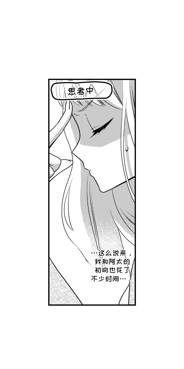 第4话12