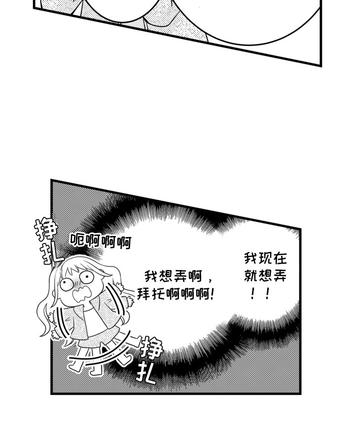 第4话16
