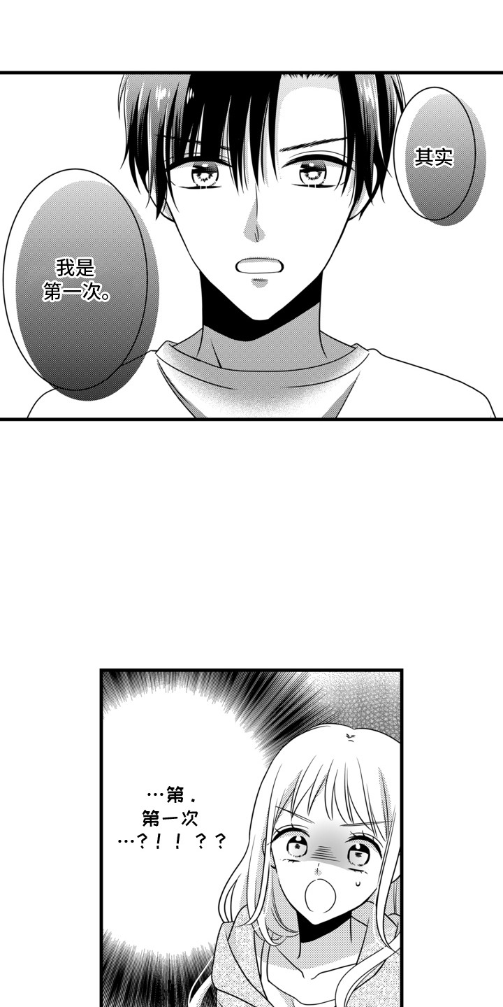 第4话2