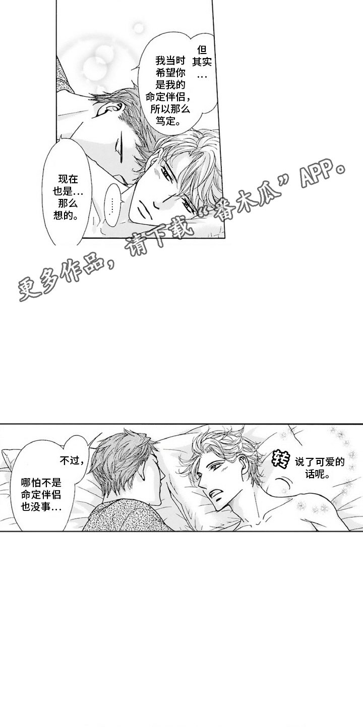 第19话13