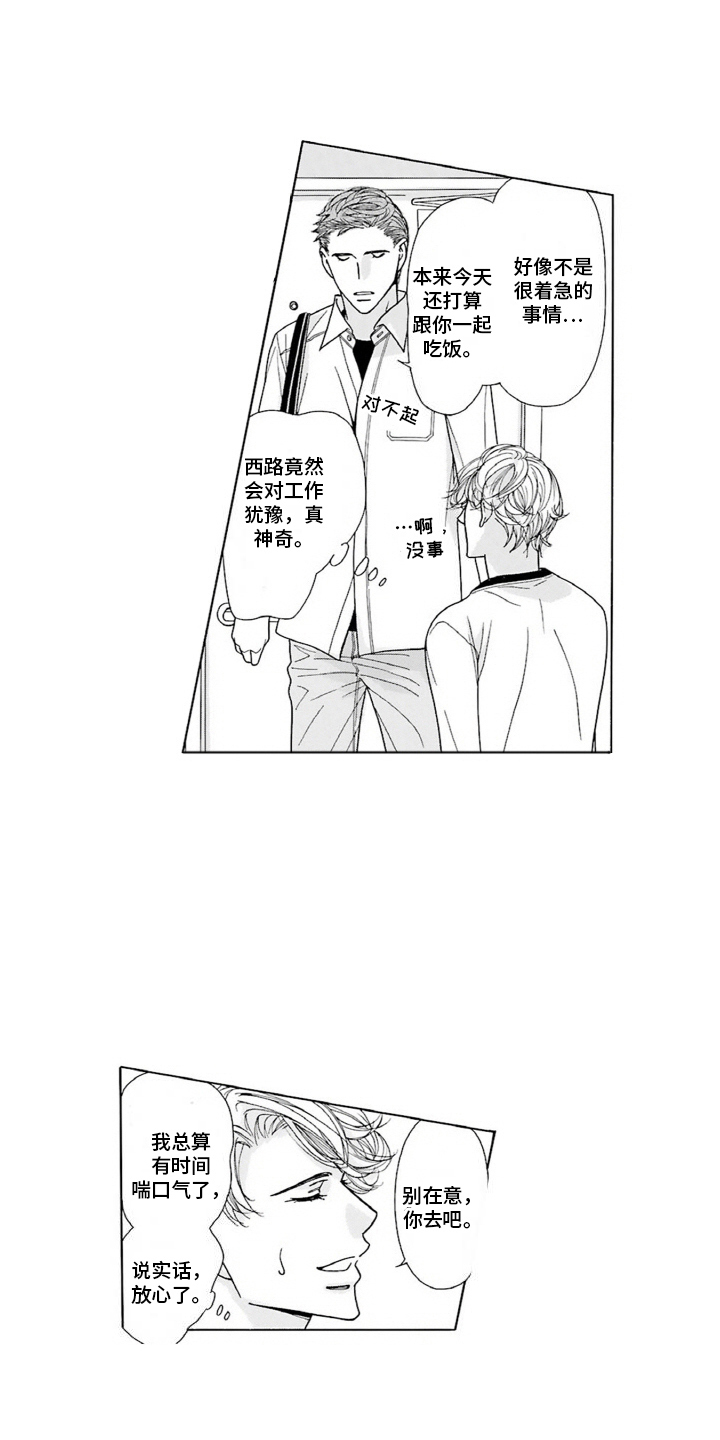 第4话0