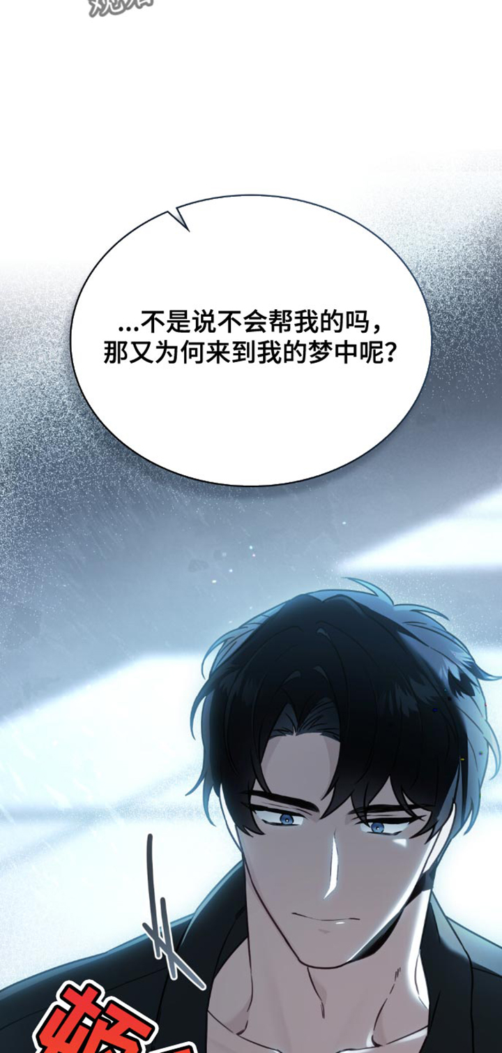 第28话13