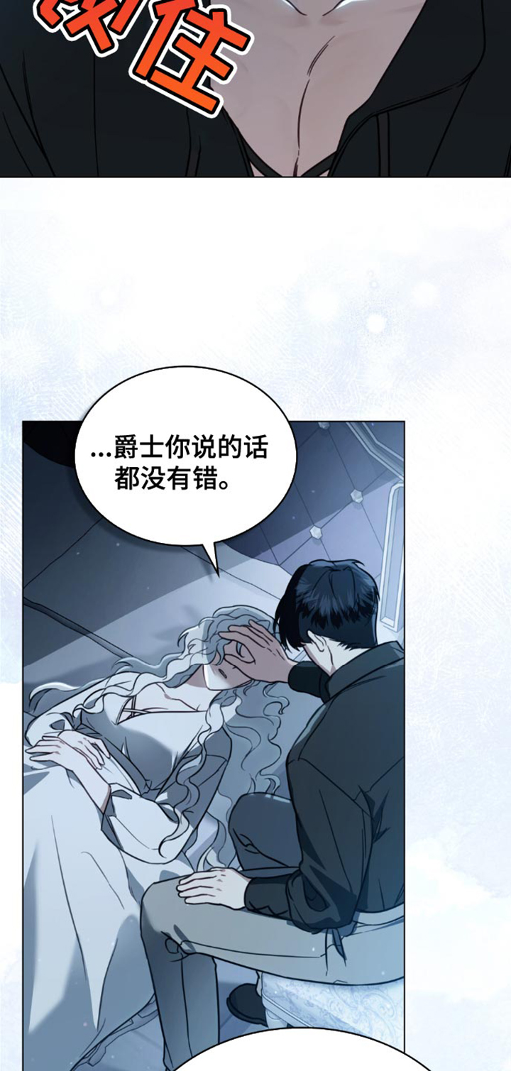 第28话14