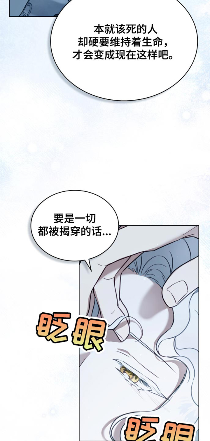 第28话15