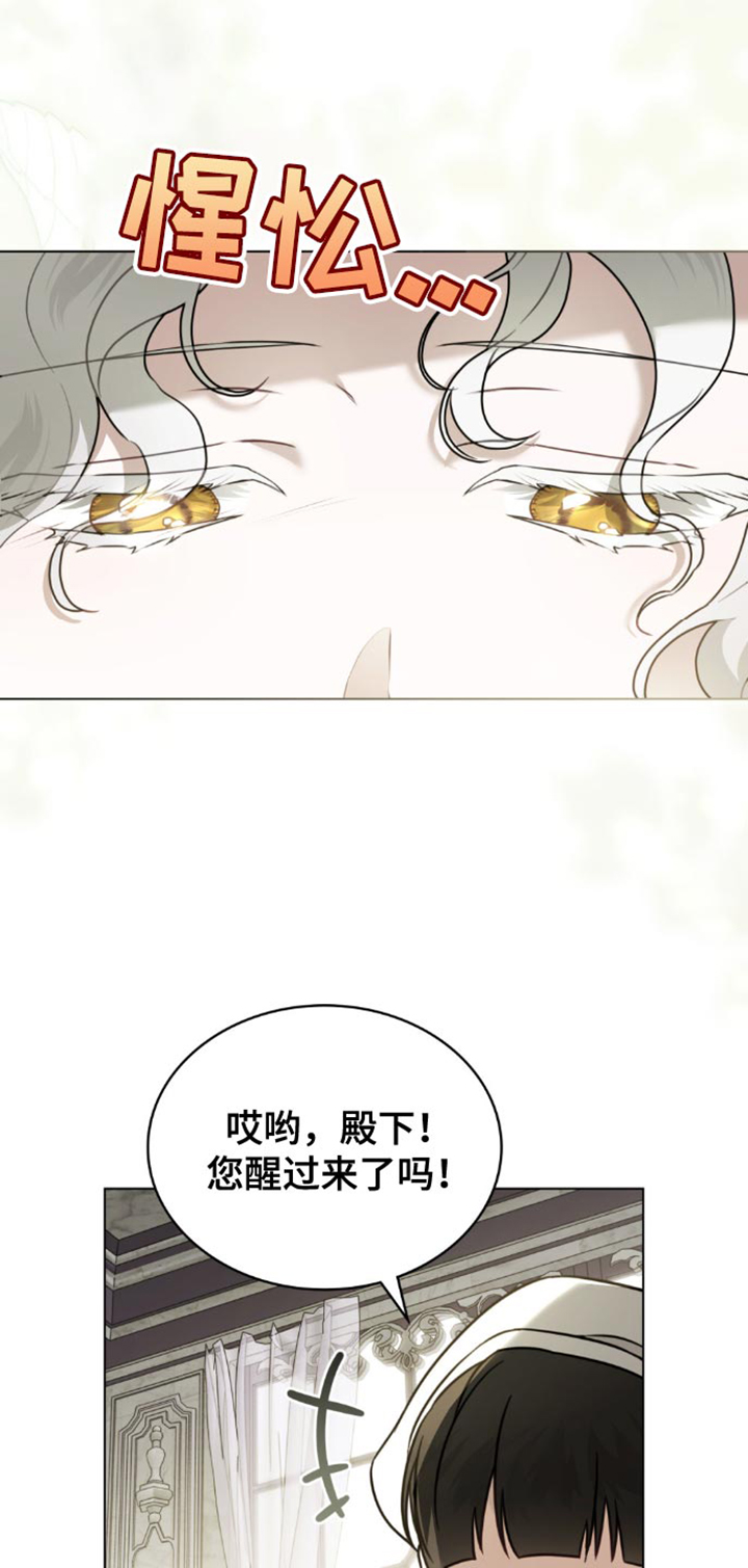 第28话18