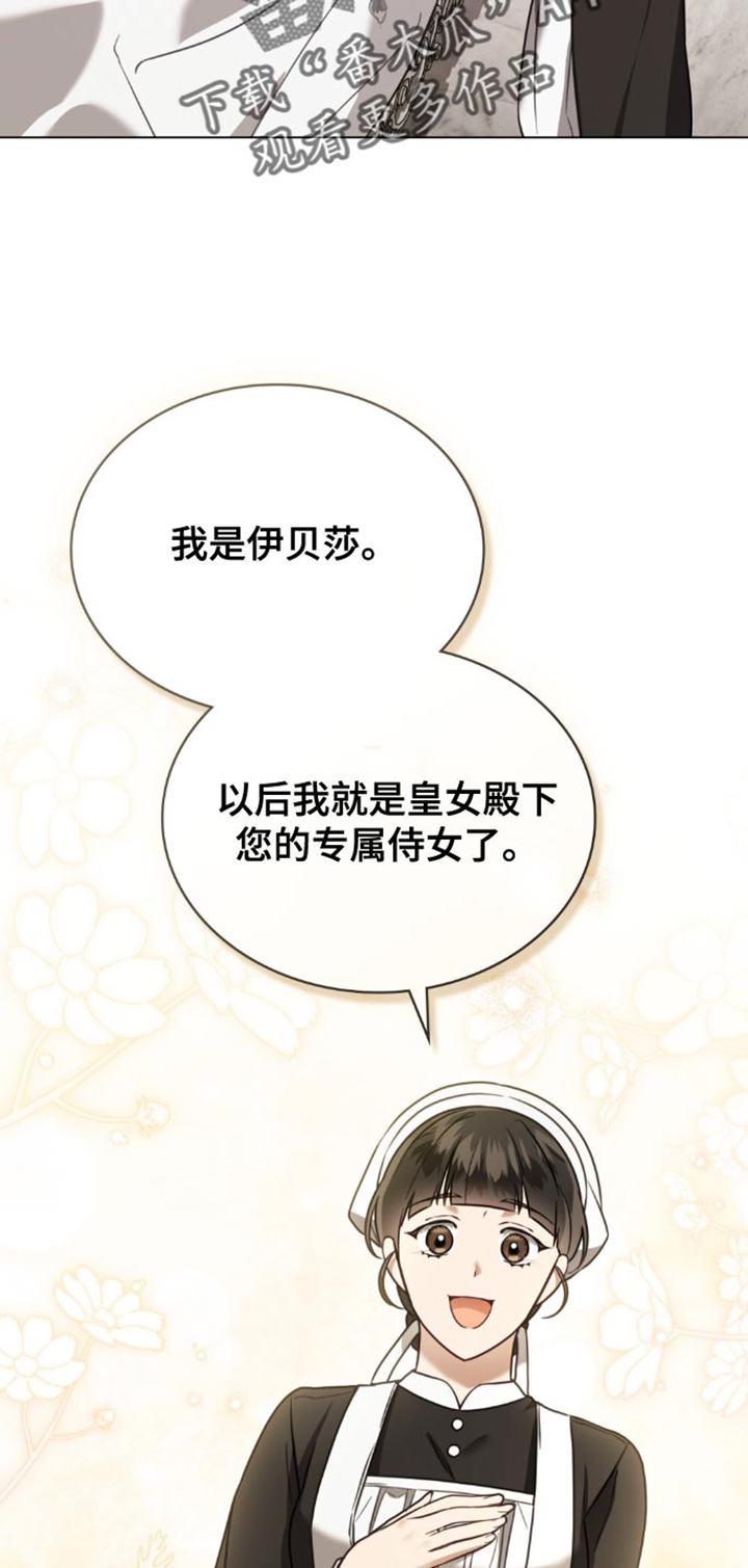 第28话20