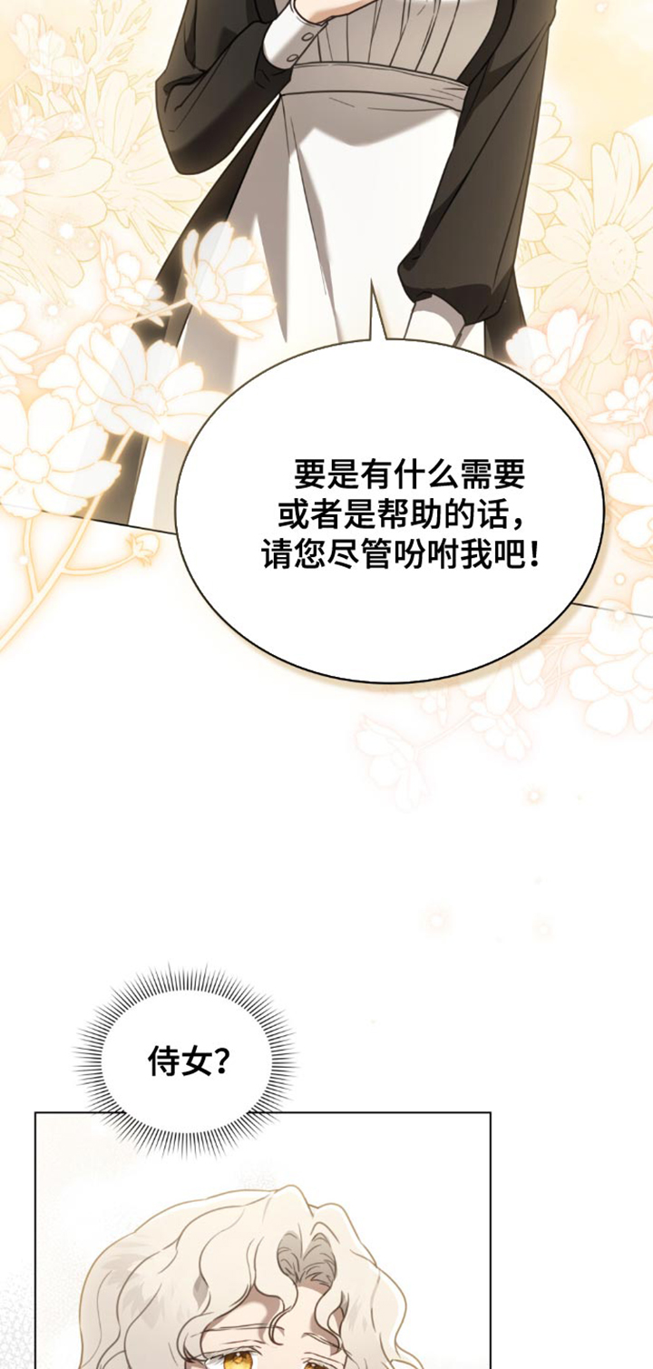 第28话21