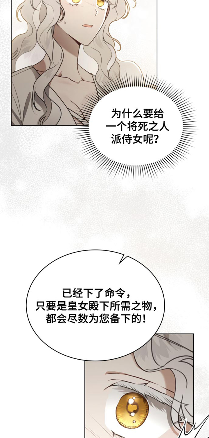 第28话22