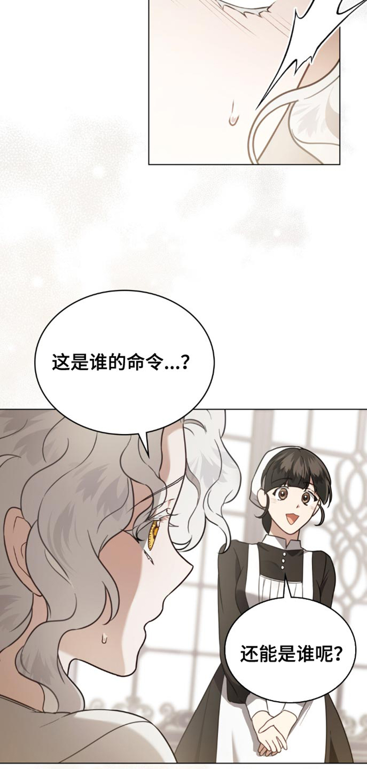 第28话23