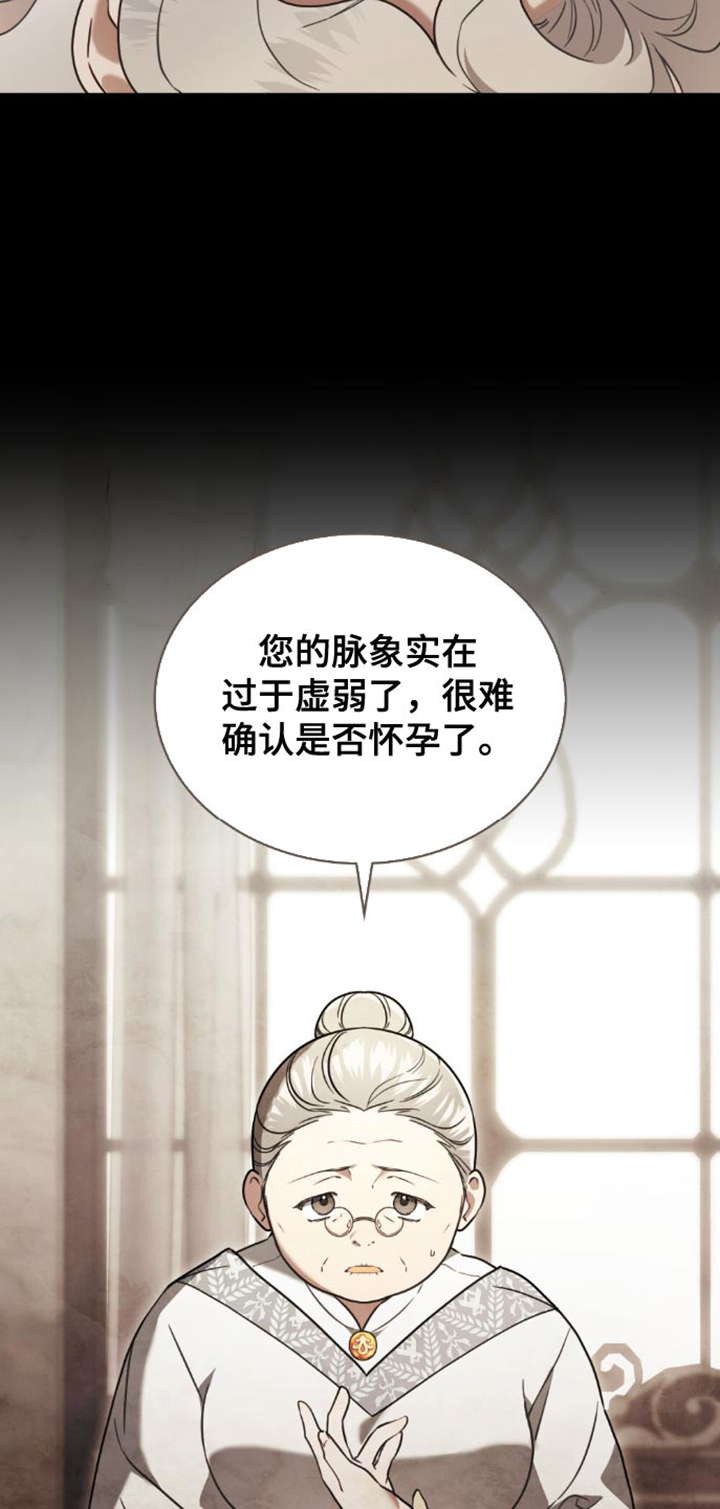 第28话3