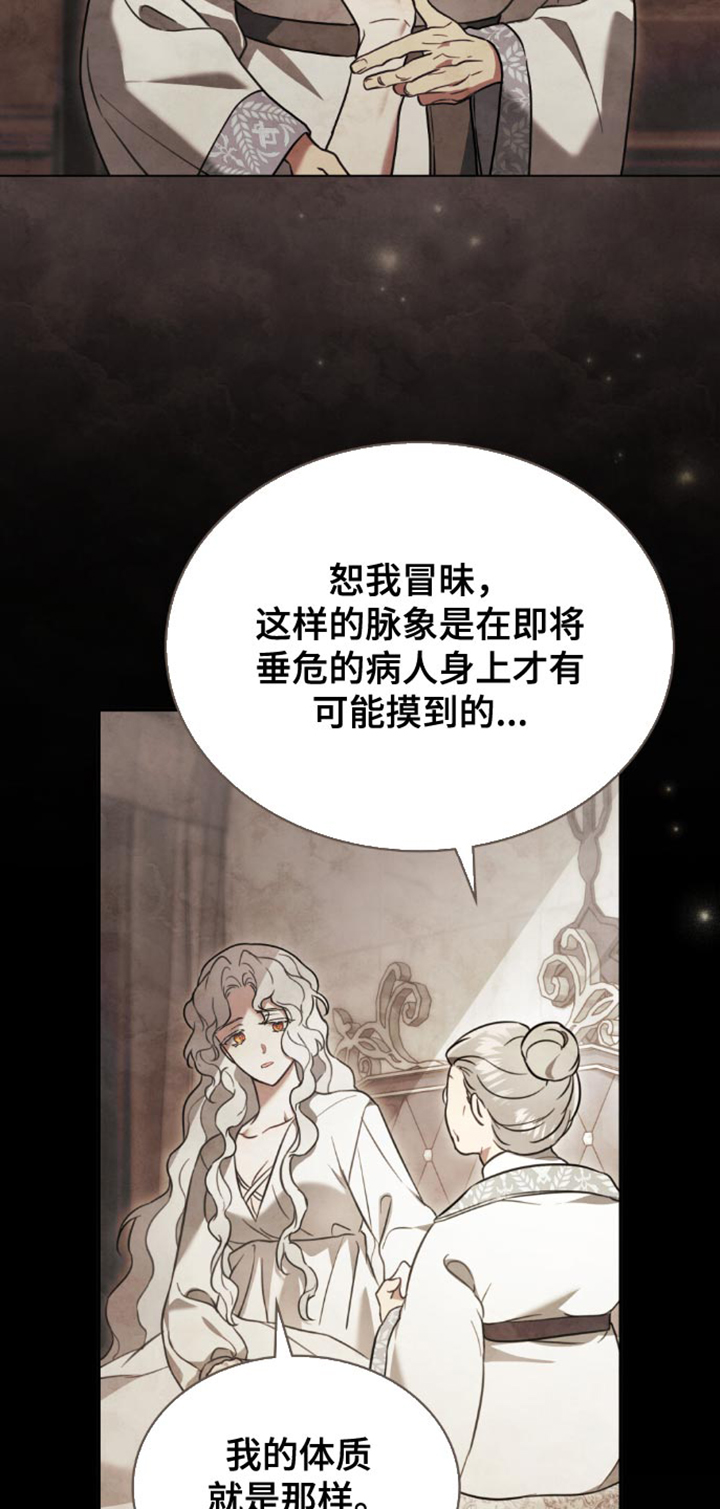 第28话4