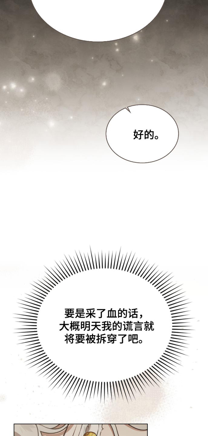 第28话6