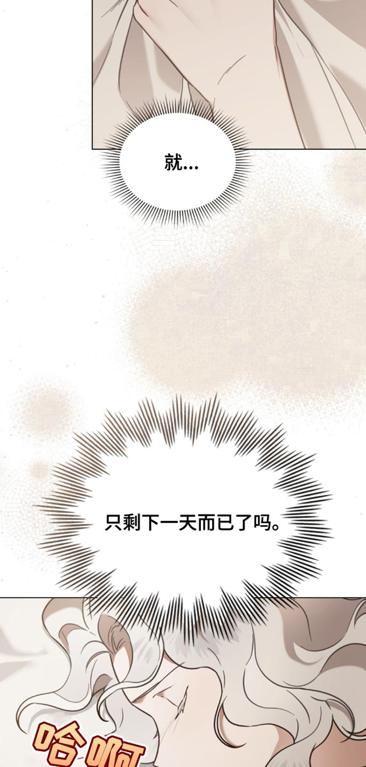 第28话8