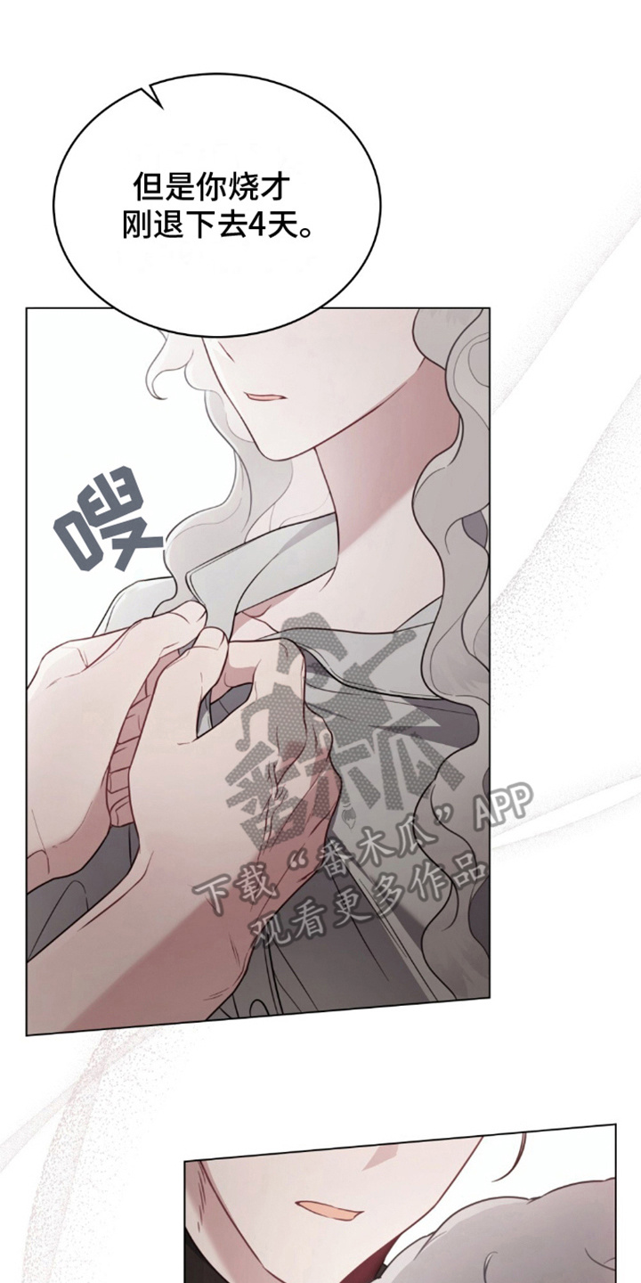 第15话11