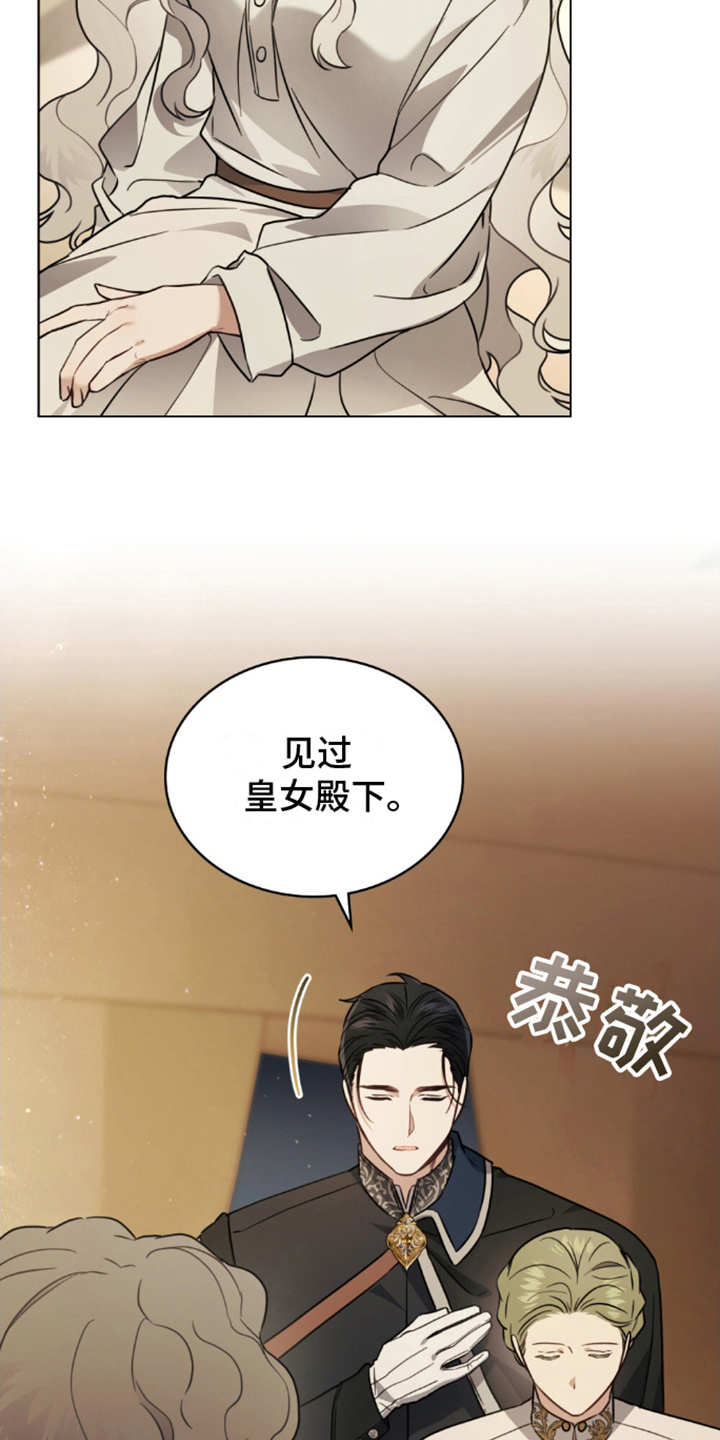 第6话22