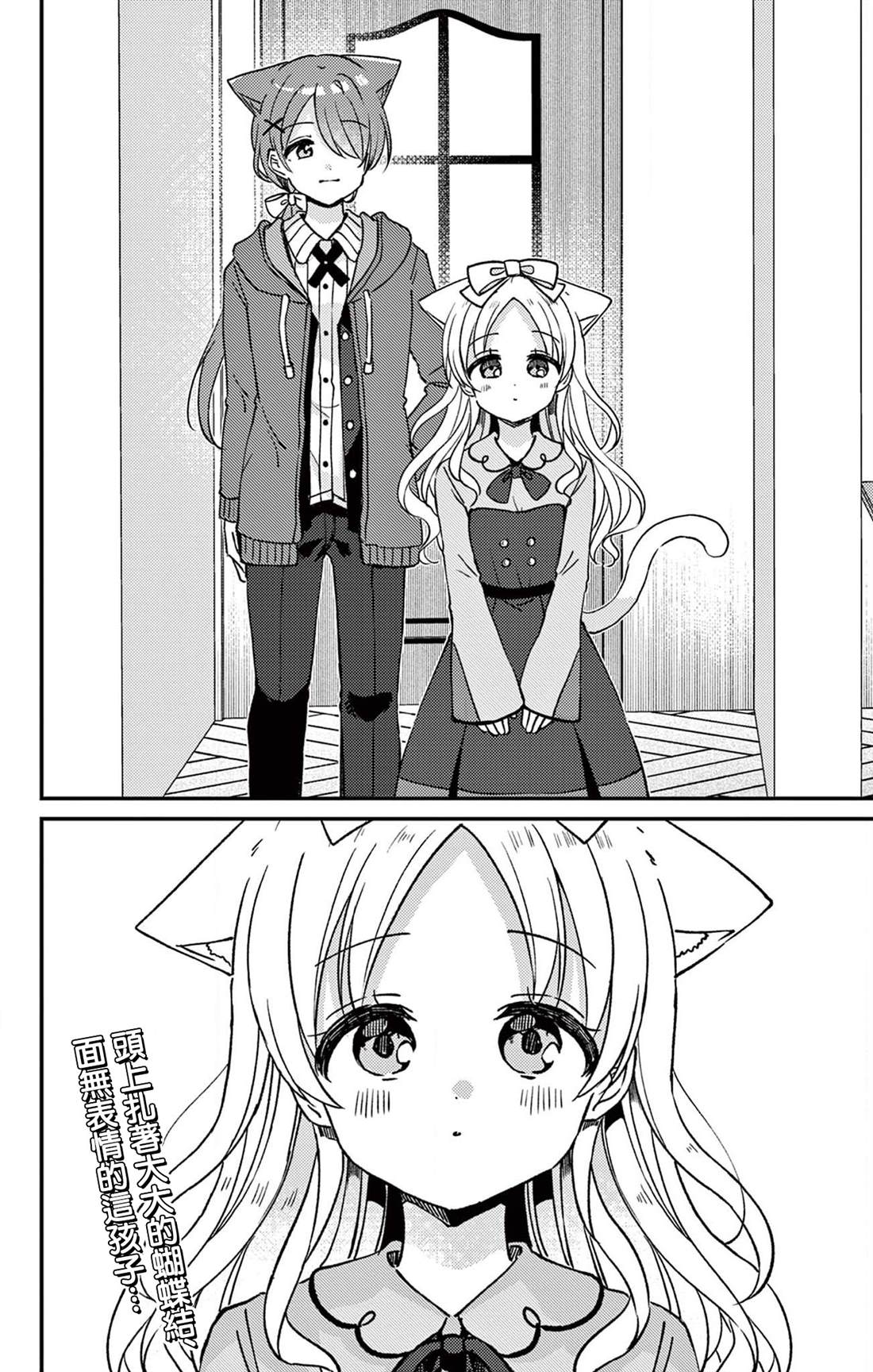 第21话24