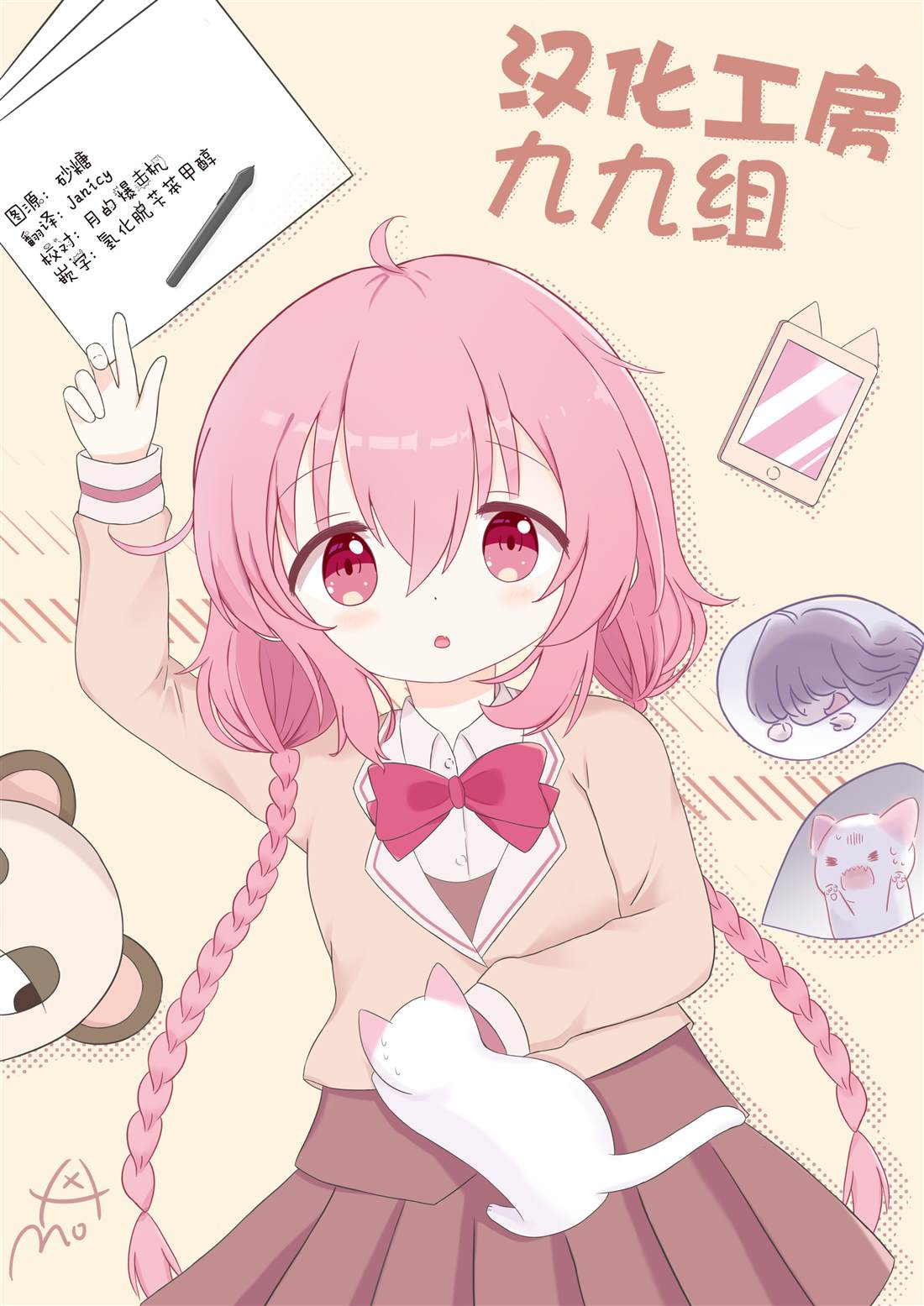第21话25