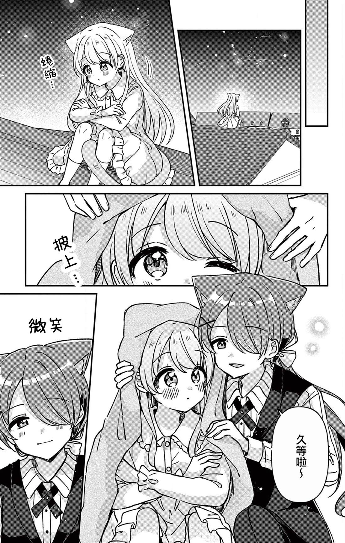第21话6