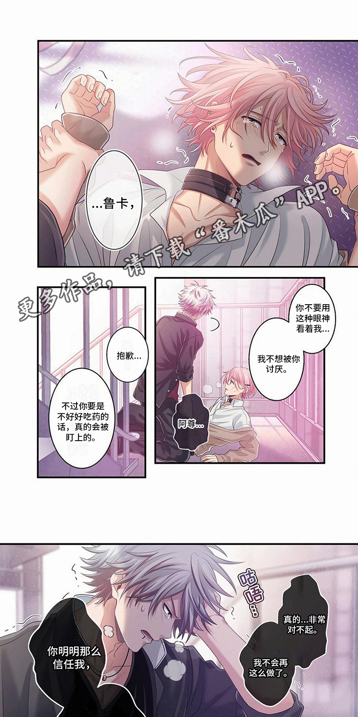 第12话5