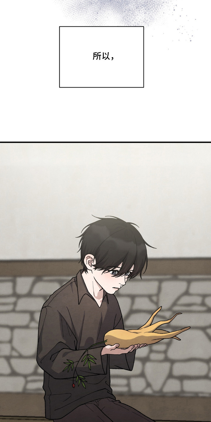 第18话14