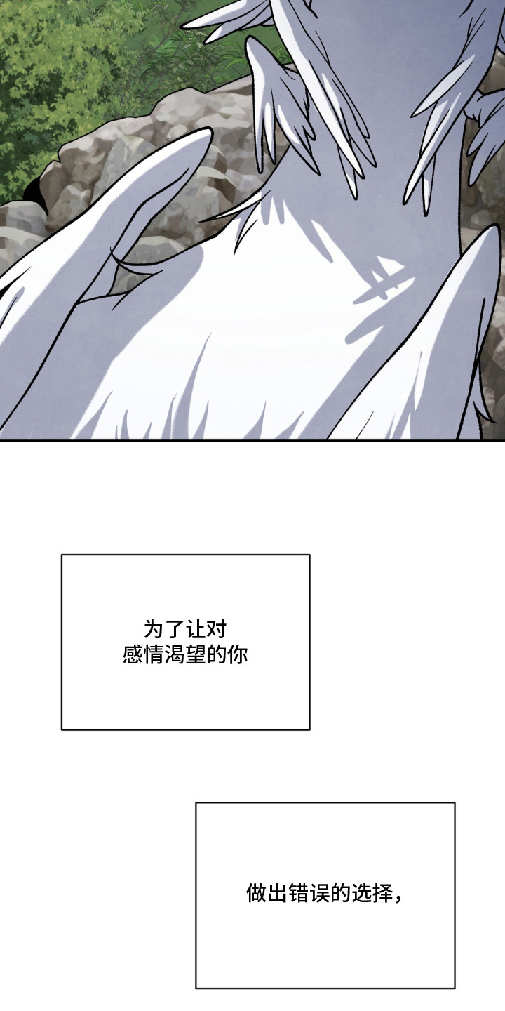 第18话18