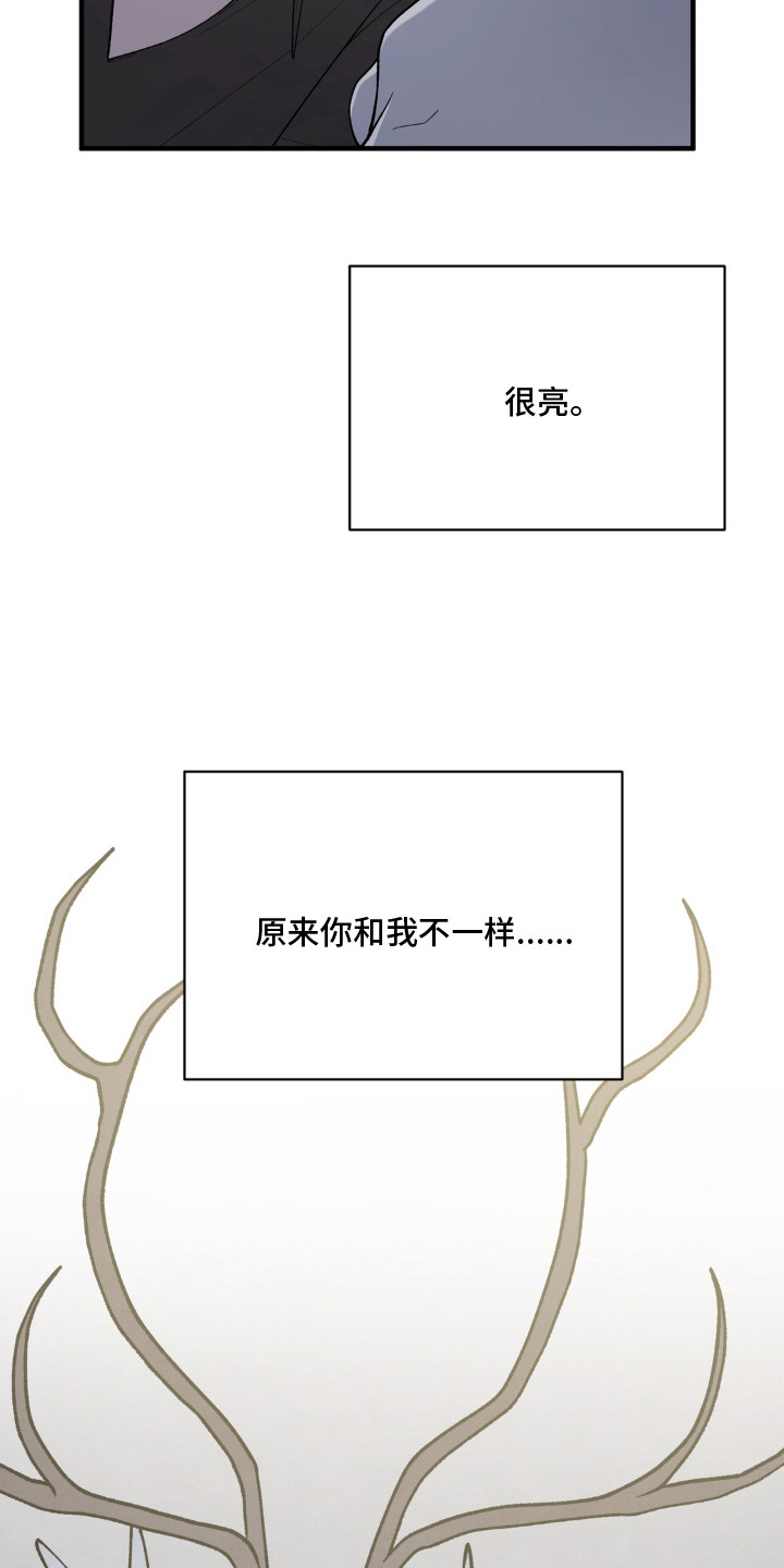 第18话2