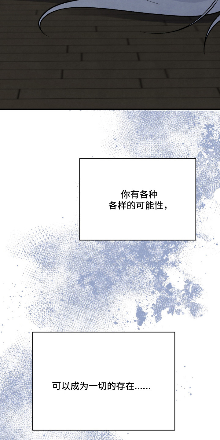 第18话4