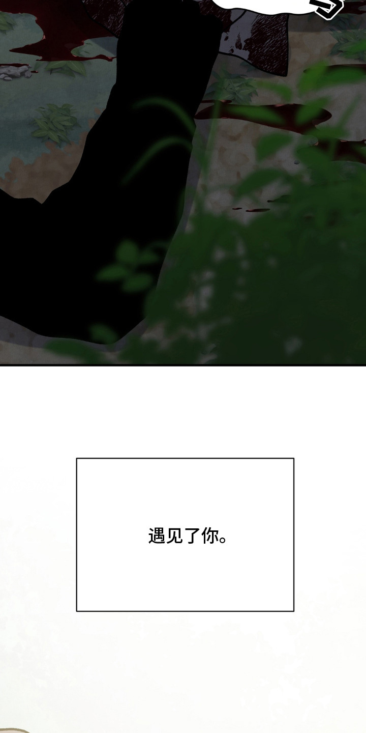 第17话20