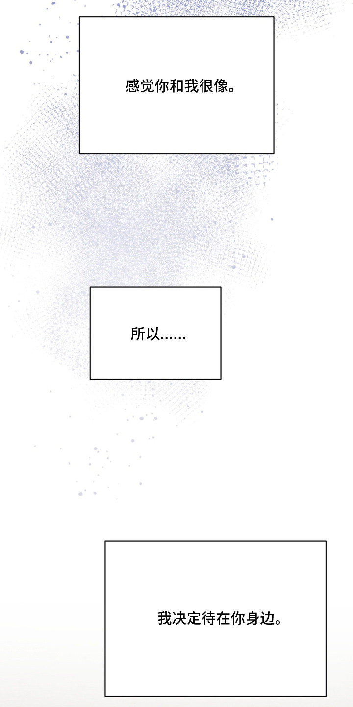 第17话26