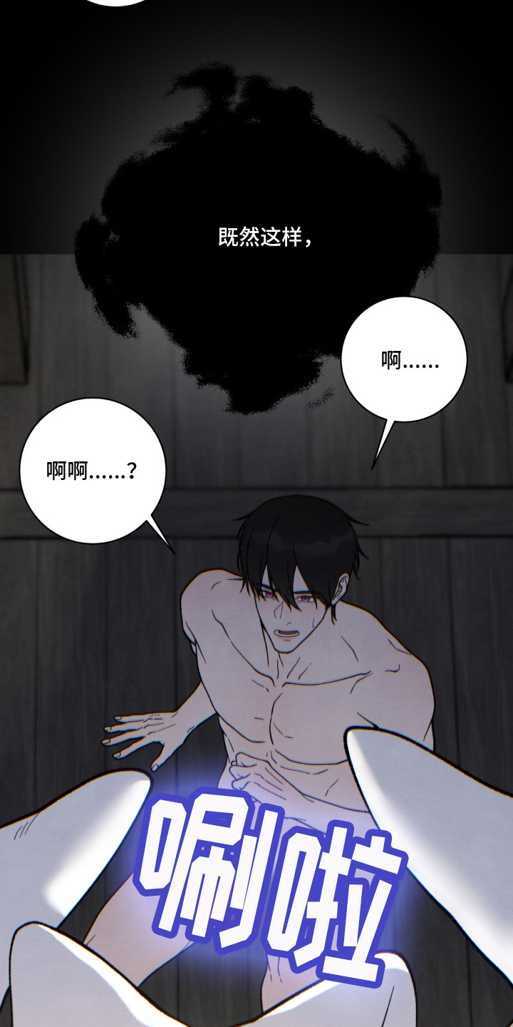 第17话8