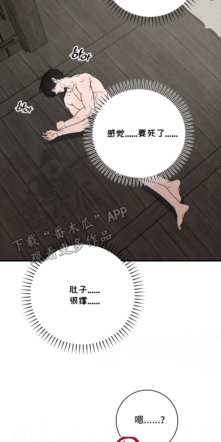 第16话1