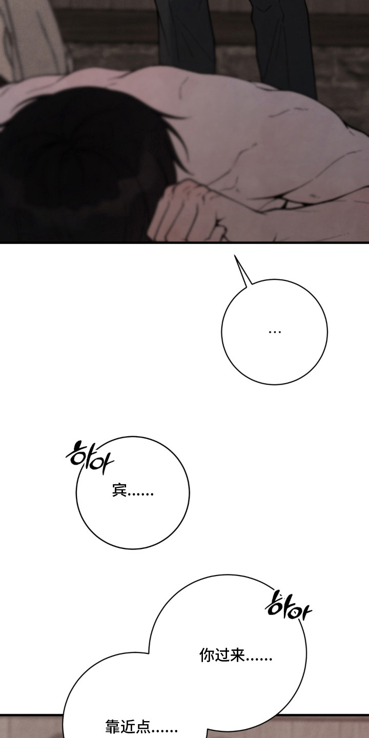 第16话12