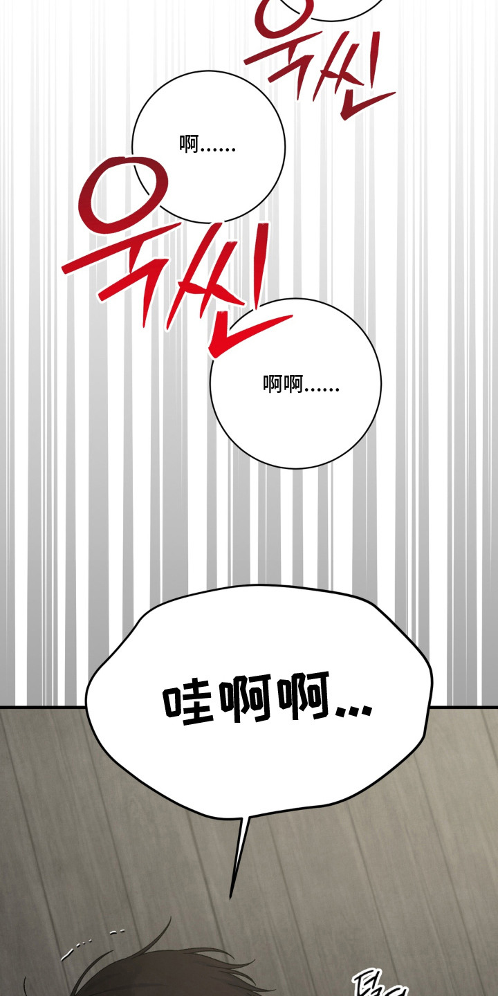 第16话2