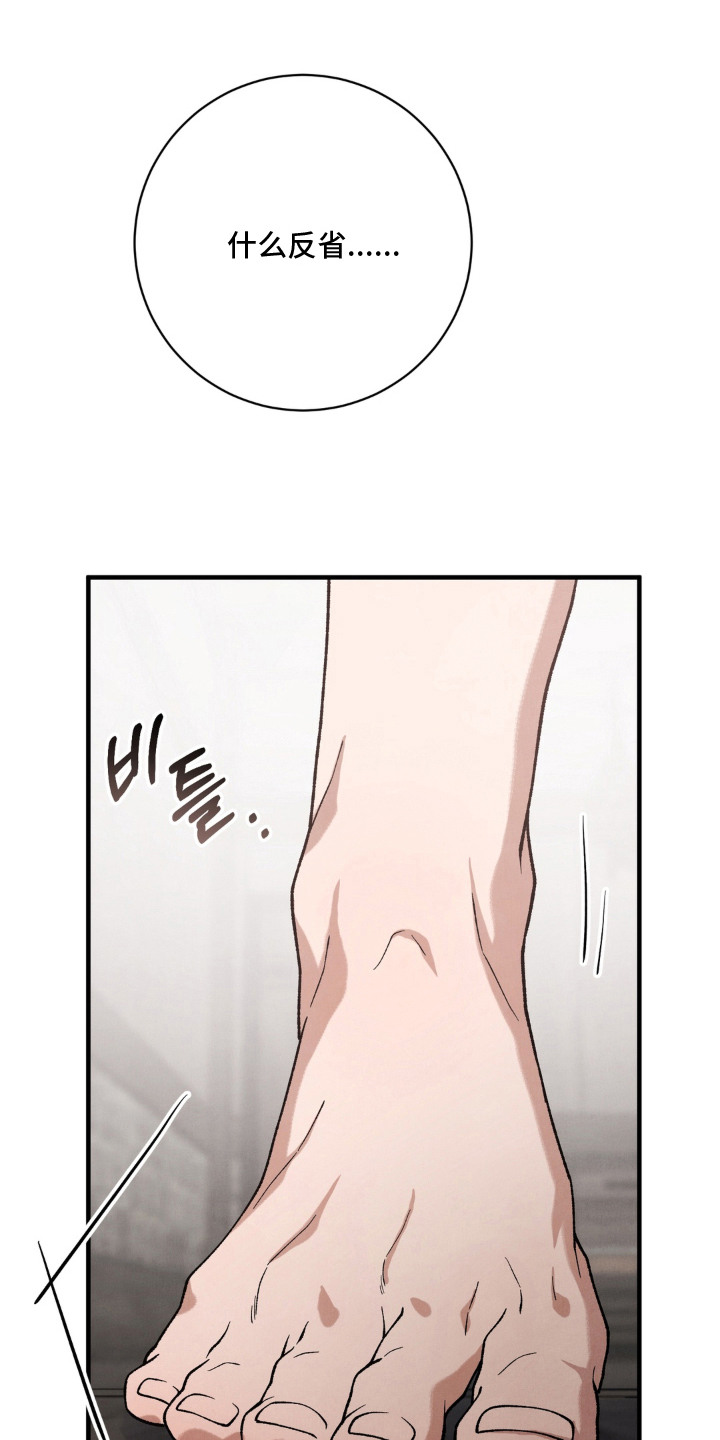 第16话24