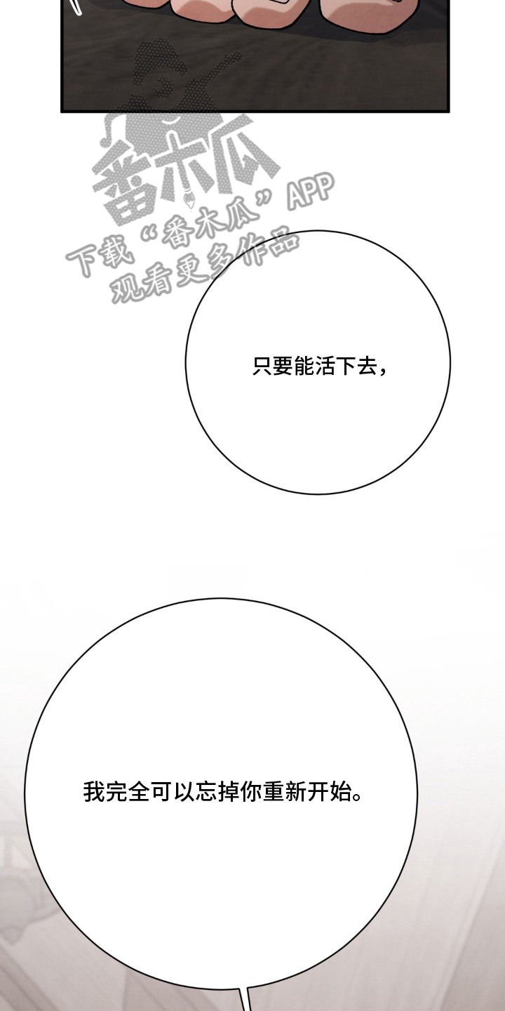 第16话25