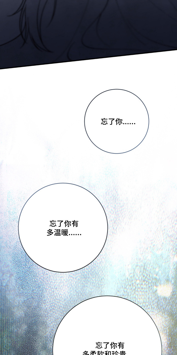 第16话27