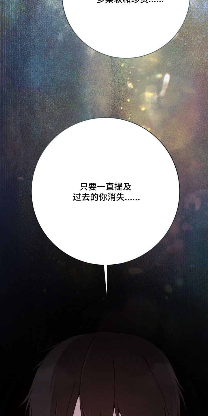第16话28