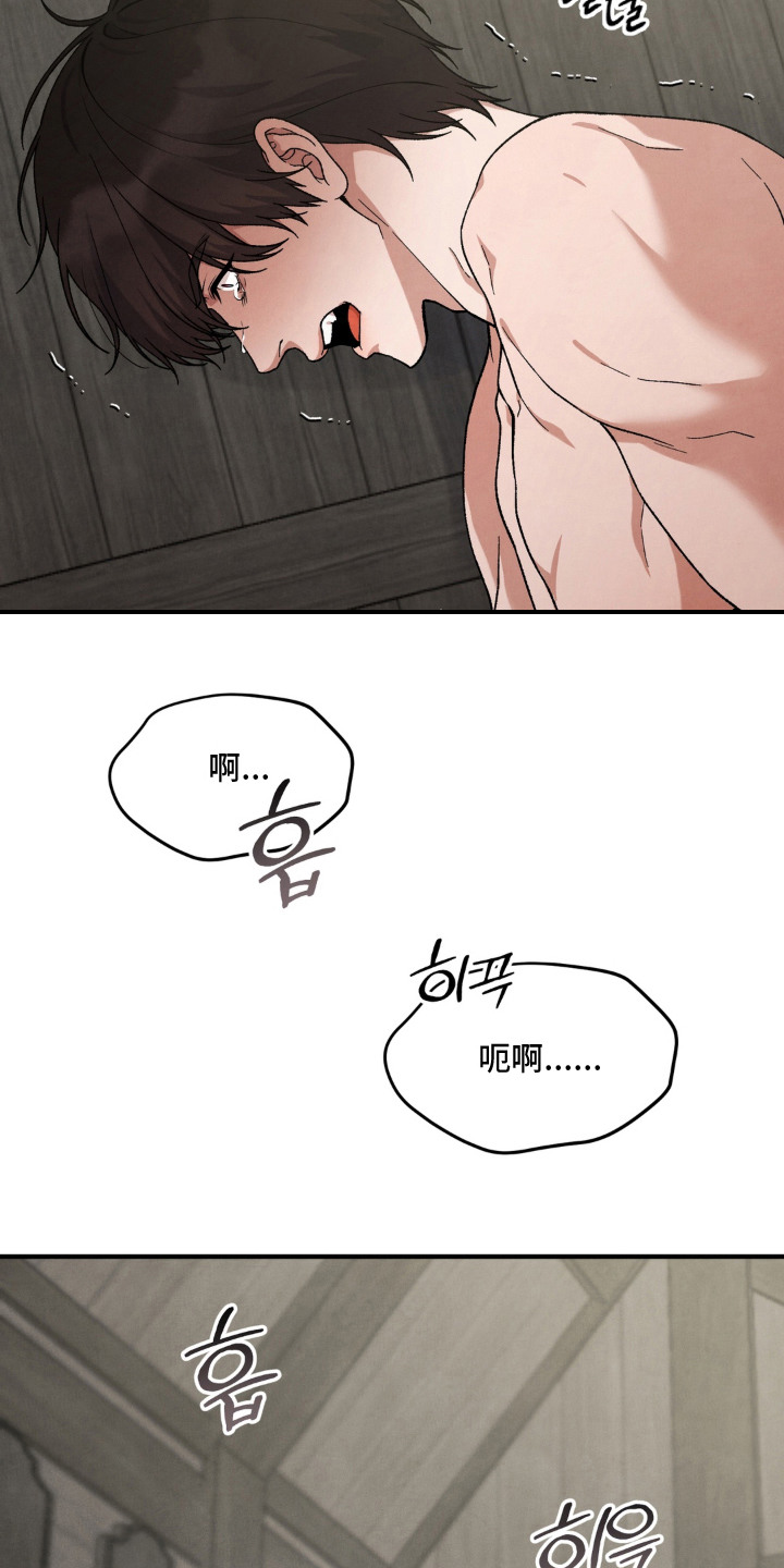 第16话3