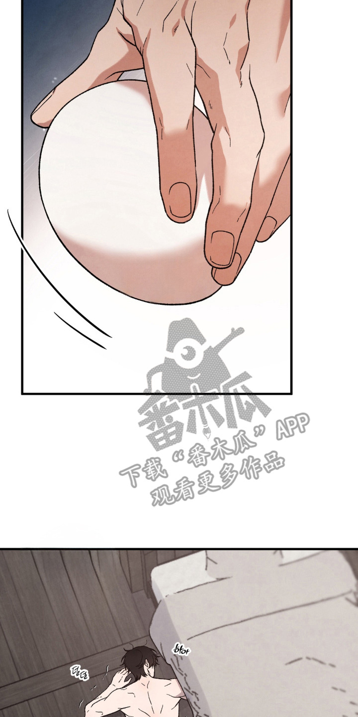 第16话9