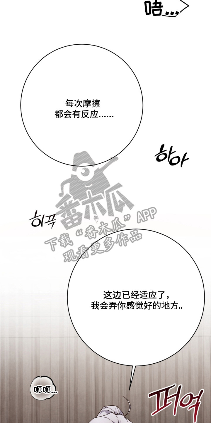 第15话1