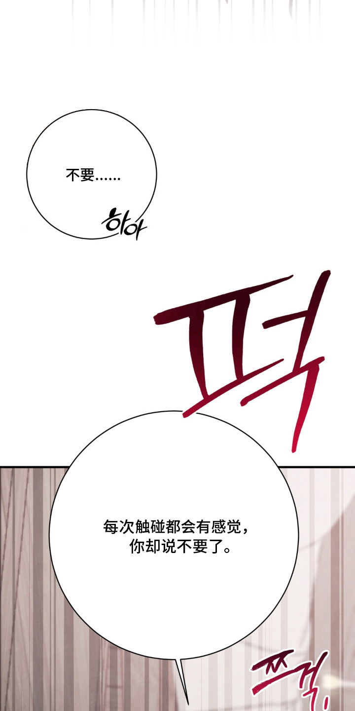 第15话12