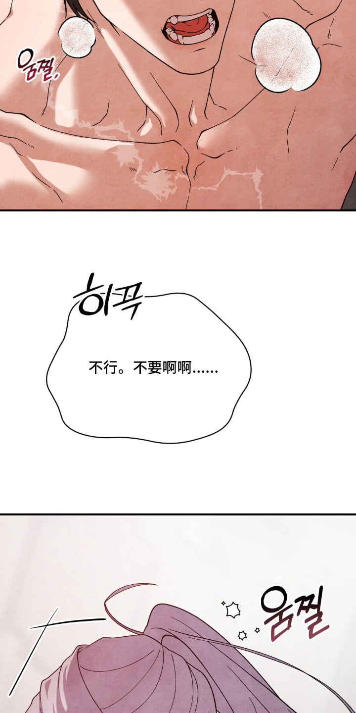 第15话27