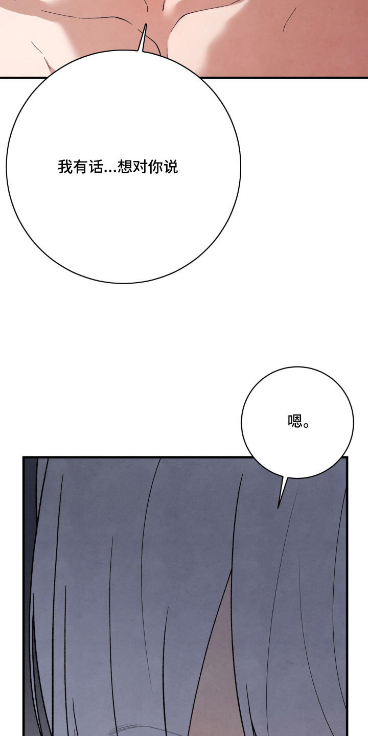 第15话7