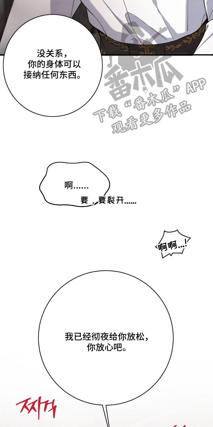 第14话1