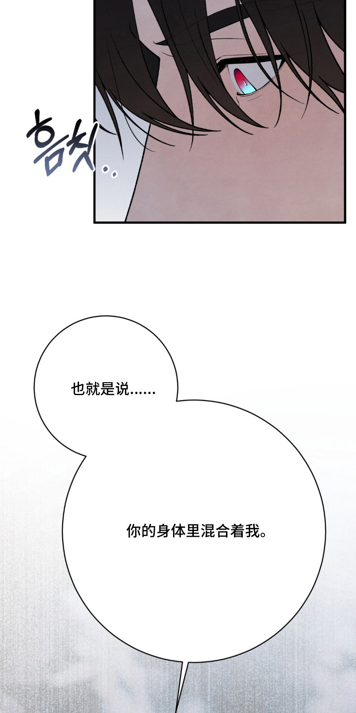 第14话11