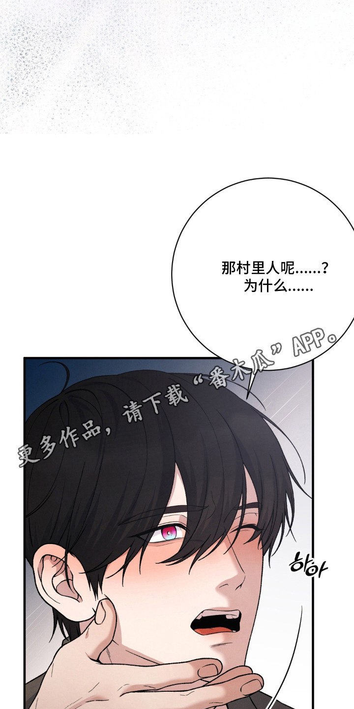 第14话13