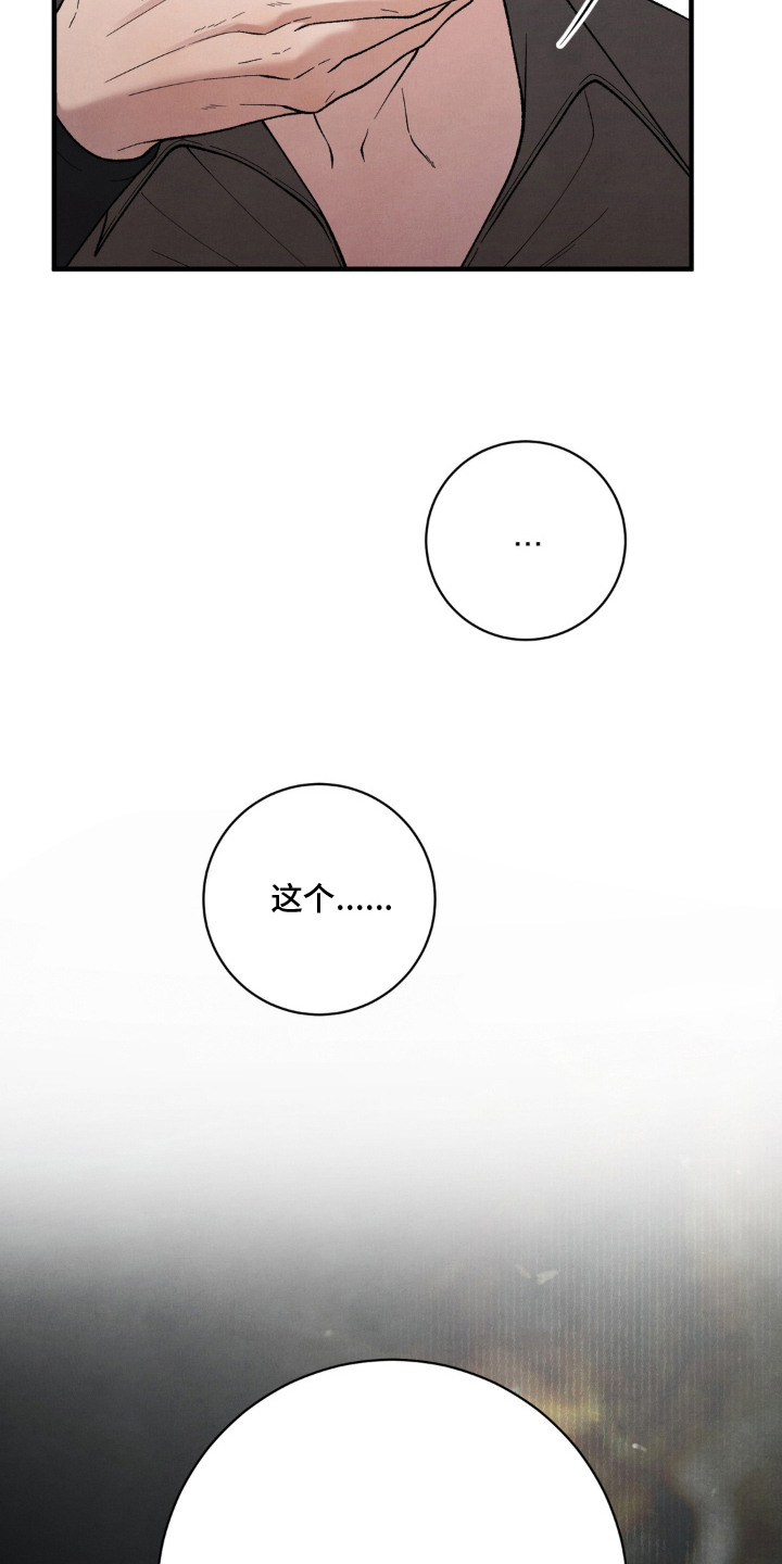 第14话14