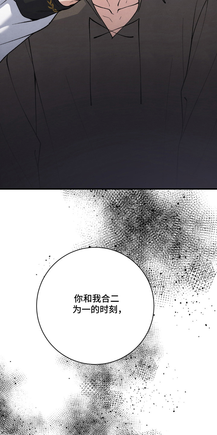 第14话16