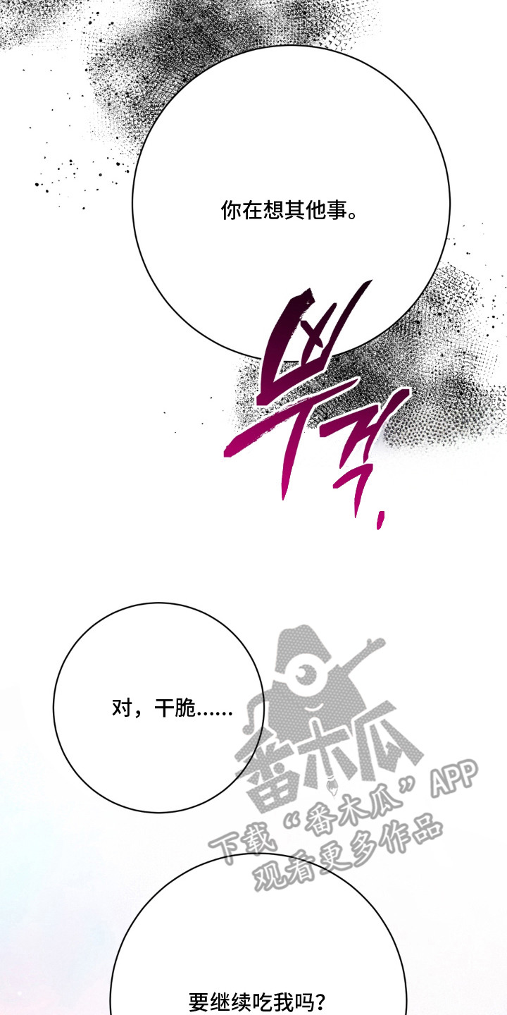 第14话17