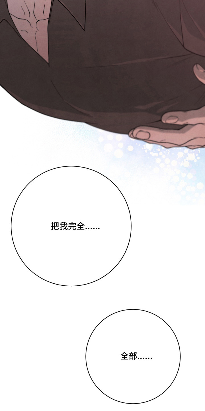 第14话19